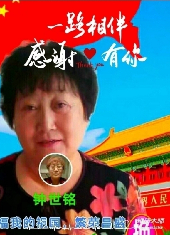 s铭的第四张照片--金堂上门女婿服务网